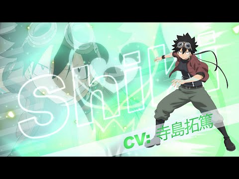 Character trailer