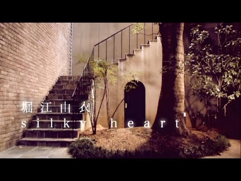 Клип — «silky heart» — Юи Хориэ