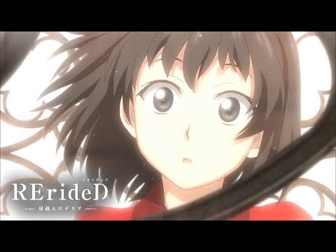 Опенинг — OP1 «PARADOX» — QUADRANGLE