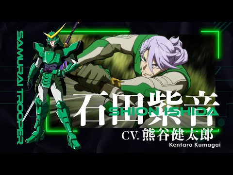 Character trailer