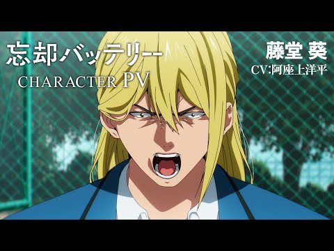Character trailer