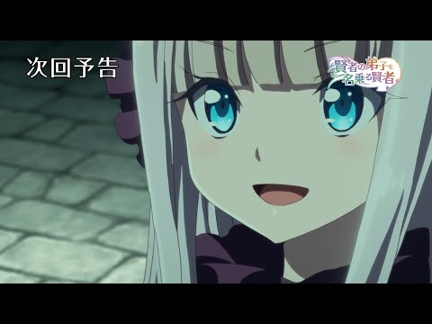 Превью серии 04