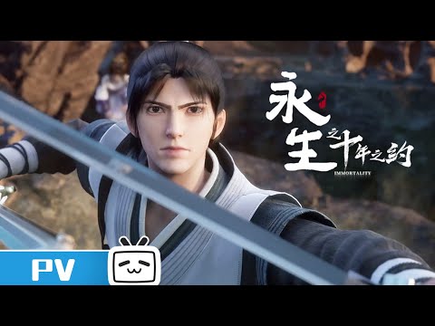 Episode preview 12