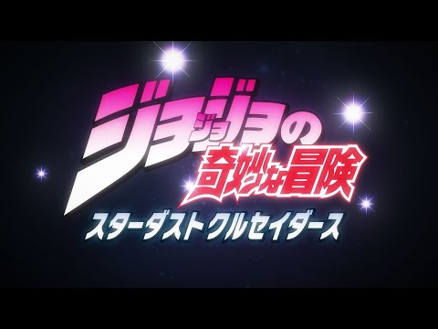 Opening