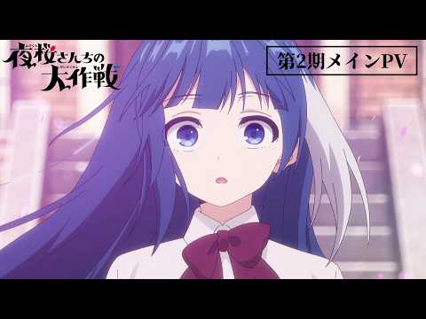 Трейлер — PV1