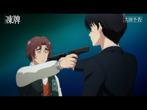 Превью серии 04