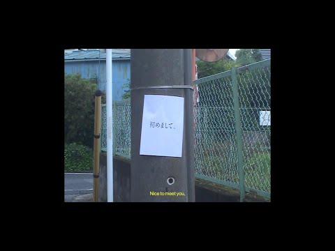Clip — «Garasu no Sen» — Tele