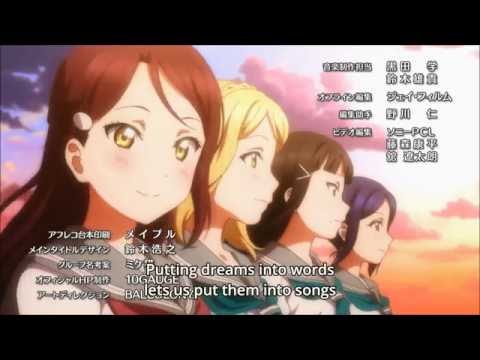 Эндинг — ED1 «Yume Kataru Yori Yume Utaou» — Aqours