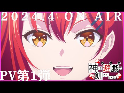Трейлер — PV1