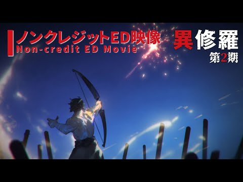 Ending — ED1 «THE IOLITE» — sajou no hana