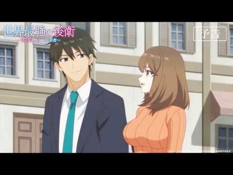 Episode preview 02