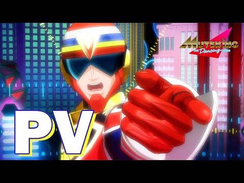 Trailer — PV1