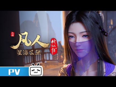 Превью серии 02