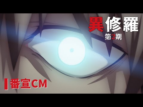 Commercial — CM1