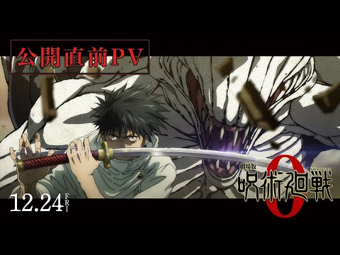 Трейлер — PV2