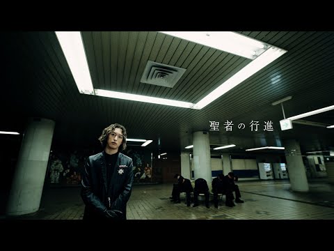Clip
