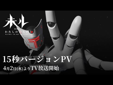 Трейлер — PV1 15s ver.