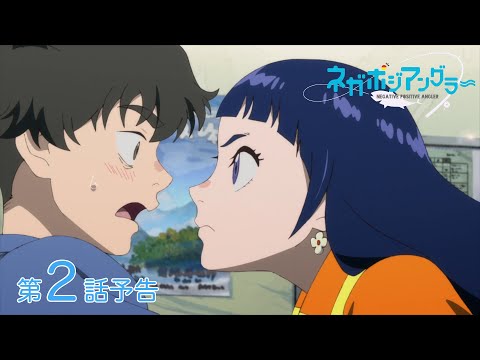 Episode preview 02