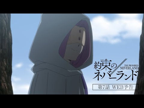 Превью серии 07