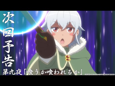 Episode preview 09
