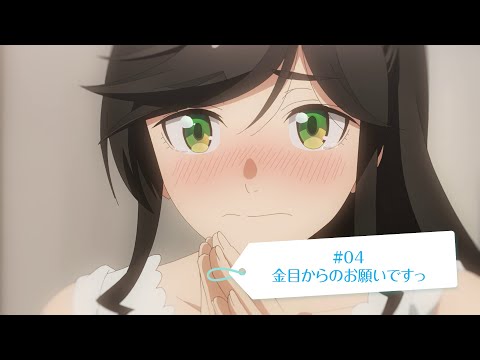 Episode preview 04