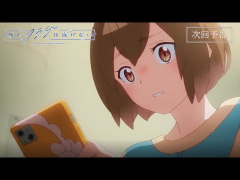 Превью серии 05