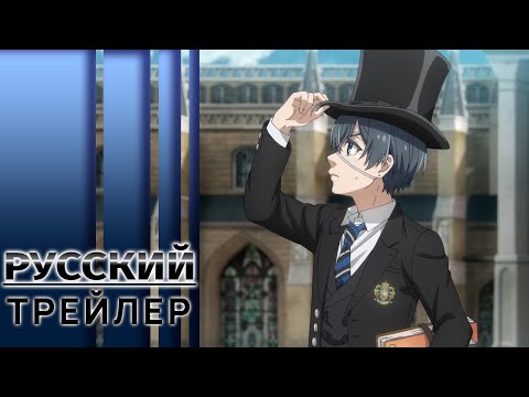 Трейлер — PV1 (AniMeow) Озвучка