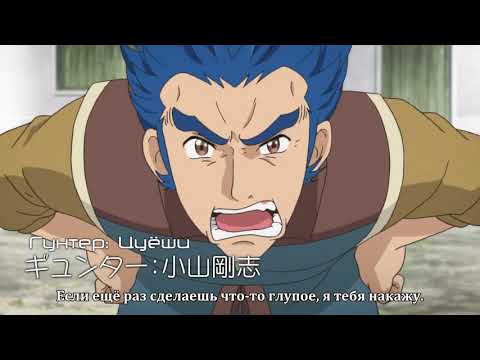 Трейлер — PV1 (SovetRomantica) Субтитры