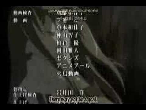 Эндинг — angela - Mirai To Yuu Na No Kotae