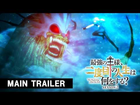 Trailer — PV1