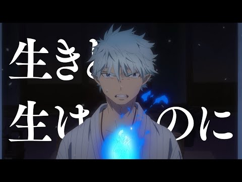 Клип — «Tsuukaku» — amazarashi