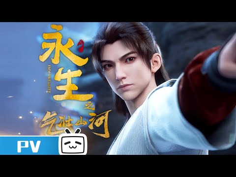 Episode preview 04
