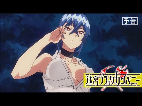 Превью серии 08