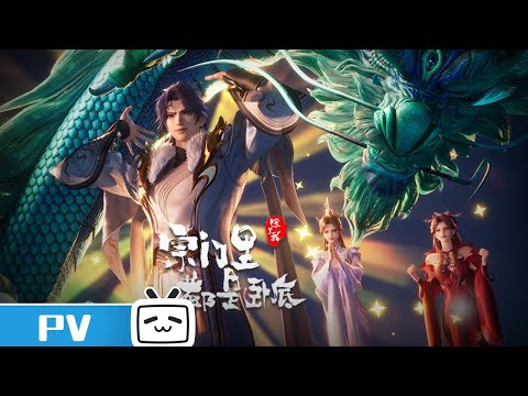 Episode preview 59