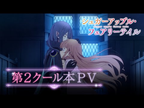 Trailer — PV1