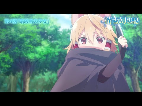 Превью серии 04