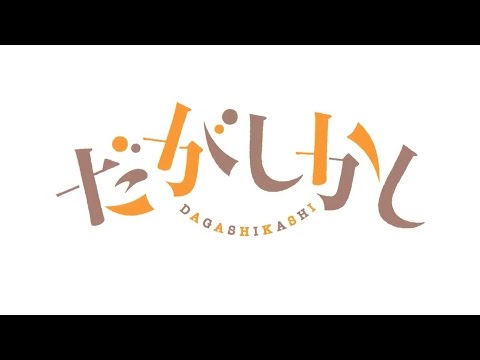 Trailer — PV1