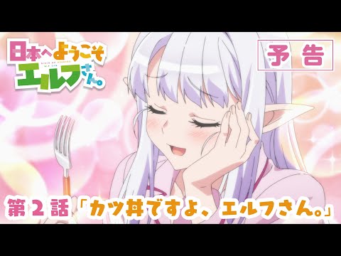 Episode preview 02
