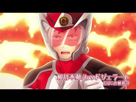 Character trailer