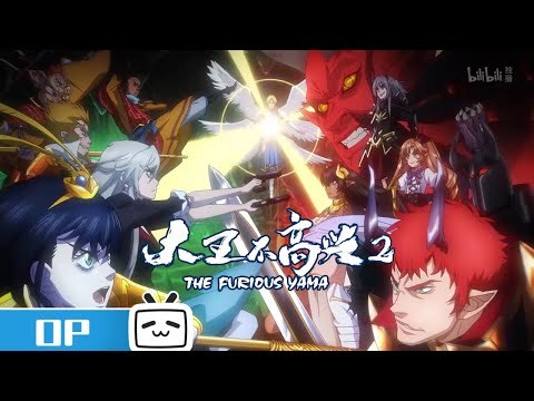 Opening — OP1 Full