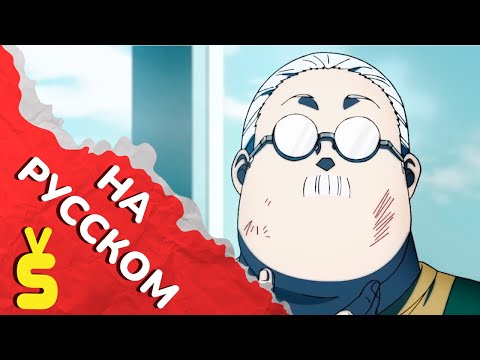 Трейлер — PV1 (SV_DUB) Озвучка
