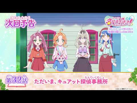 Episode preview 32