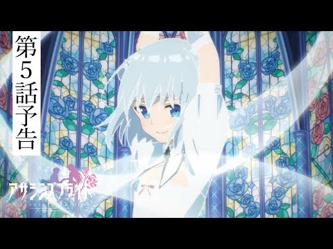 Episode preview 05