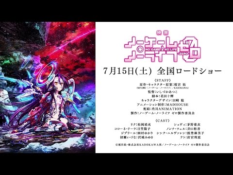 Трейлер — PV1