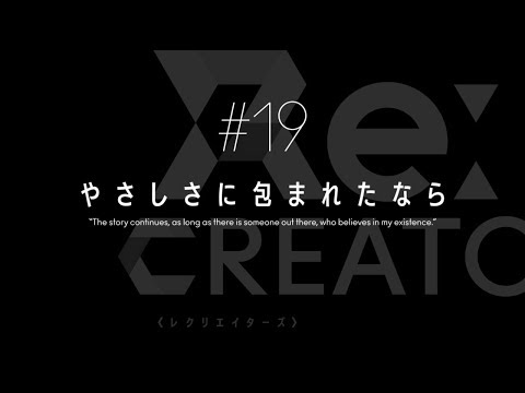 Превью серии 19
