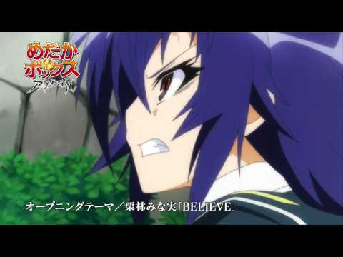 Trailer — PV1