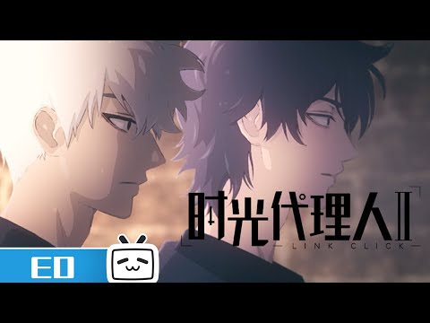 Эндинг — ED1 «THE TIDES» — Фань Ка, Bai Sha JAWS