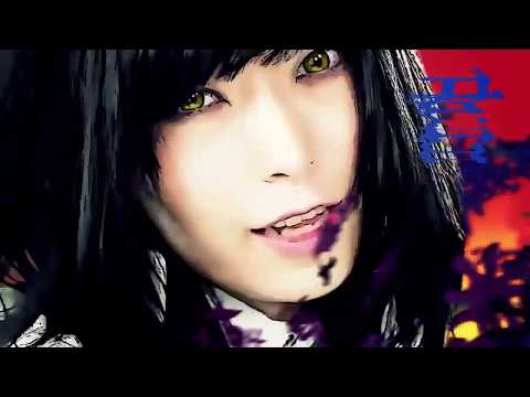 Клип — «Koukai no Uta» — Sayuri