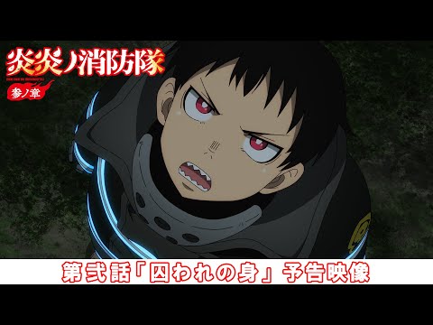 Превью серии 02