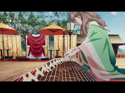 Episode preview 06